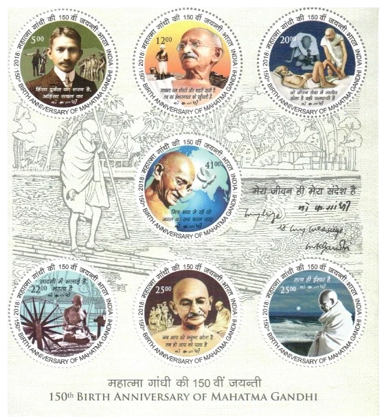 2018 150th Birth Anniversary of Mahatma Gandhi Miniature Sheet RARE
