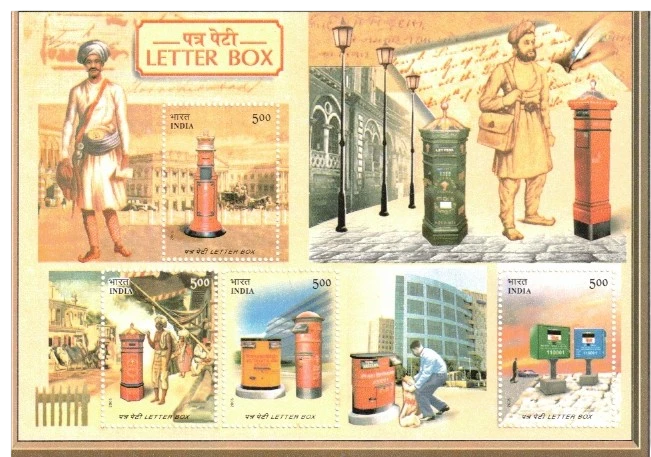 2016 LETTER BOX MINIATUUR SHEET