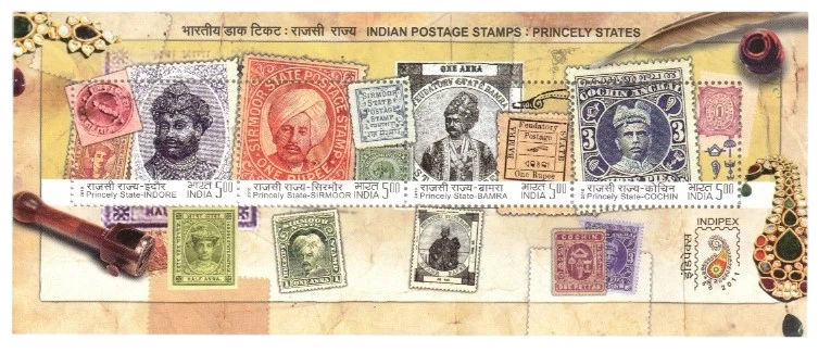 2011 INDIAN POSTAGE STAMPS PRINCELY STATE MINIATURE SHEET MNH