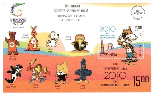 2008 Delhi 2010 : XIX Commonwealth Games - Shera the Mascot Miniature Sheet