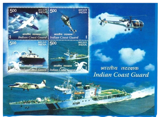 2008 Indian Coast Guard Miniature Sheet