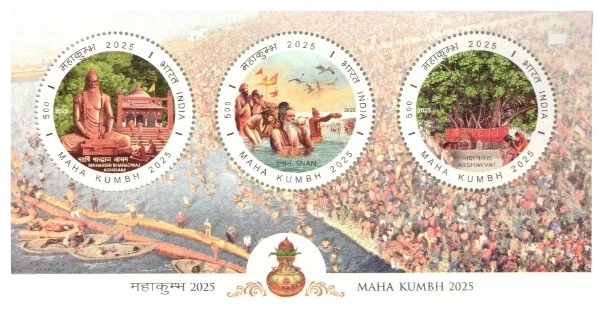 2025 INDIA Maha Kumbh Mela Miniature Sheet