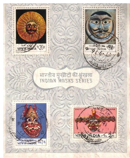 1974 Indian Masks Series Miniature Sheet