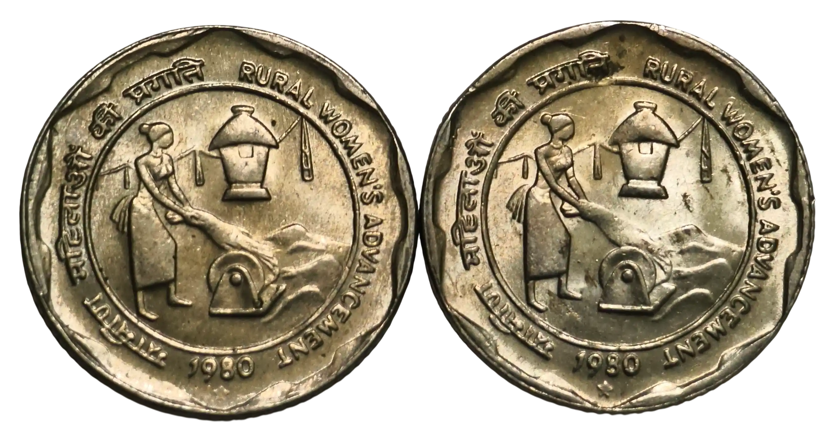 Rare 25 Paisa Rural Women's Advancement 1980 Hyderabad Mint UNC Coin ( 2 Pieces )