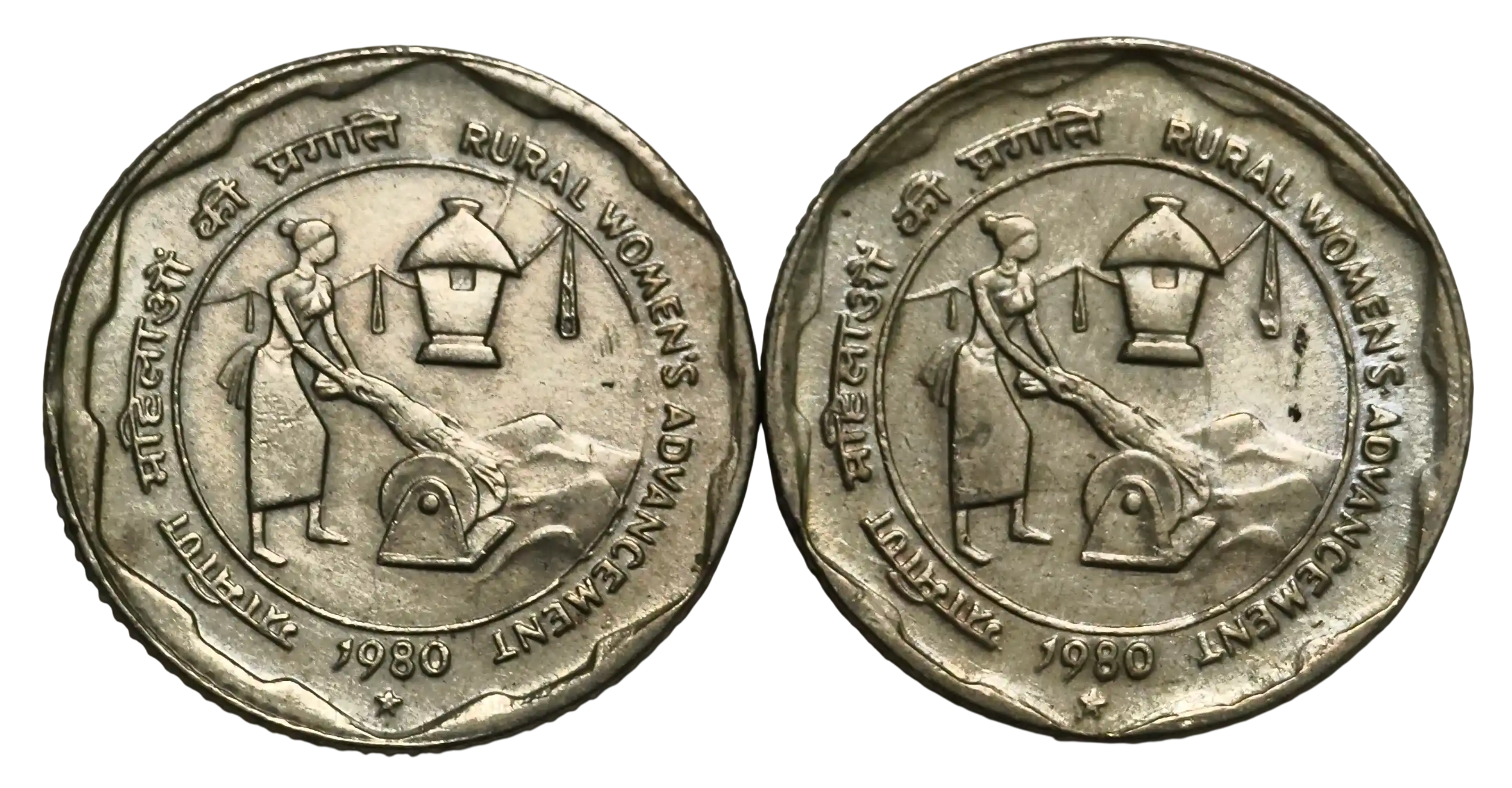 25 Paisa Rural Women's Advancement 1980 Hyderabad Mint Extra Fine Coin ( 2 Pieces ) Rare