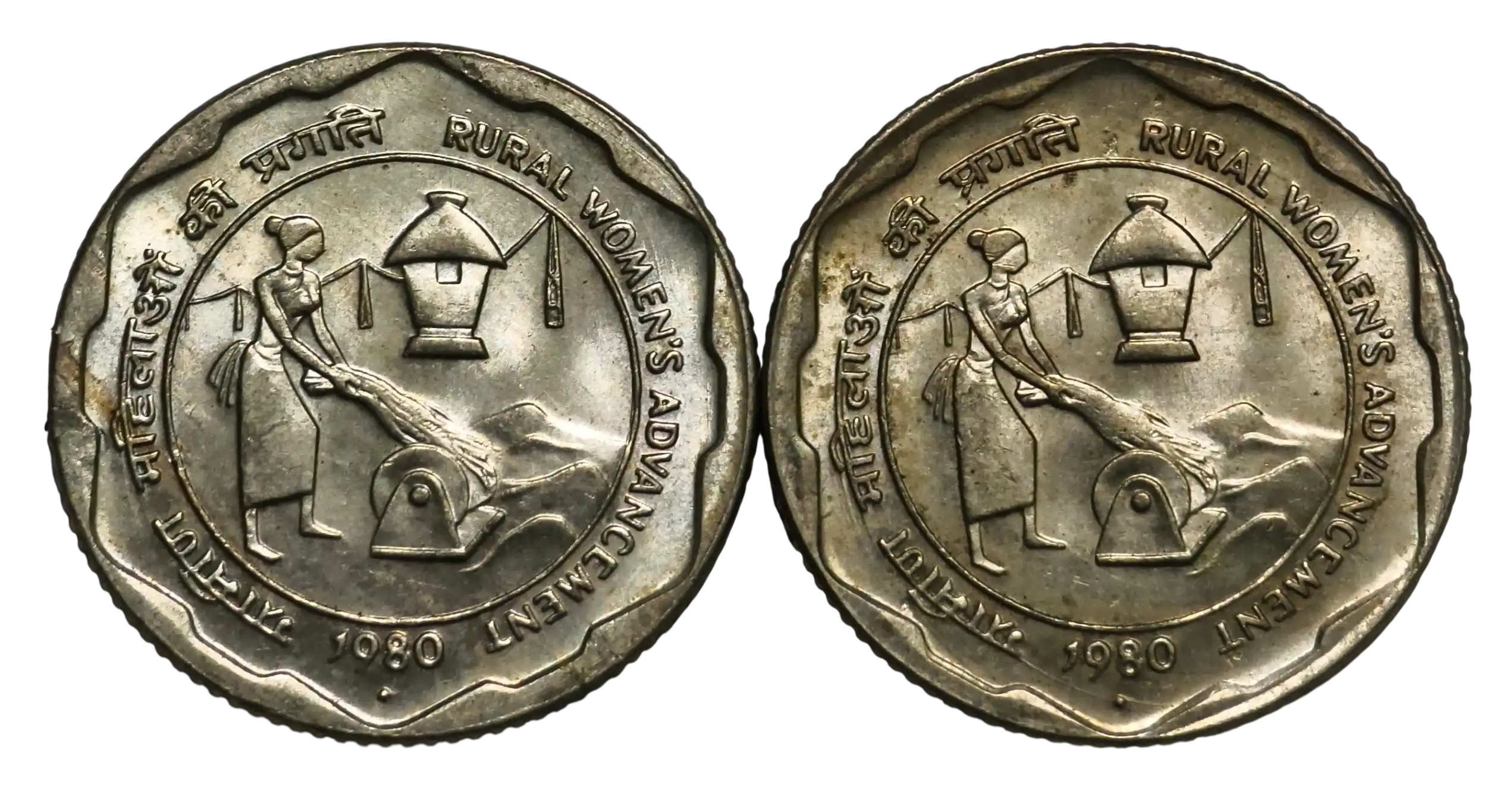 25 Paisa Rural Women's Advancement 1980 Mumbai Mint UNC Coin ( 2 Pieces )