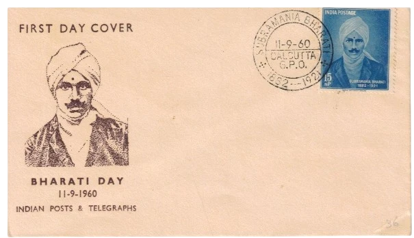 FDC 1960 india subramania bharati fdc