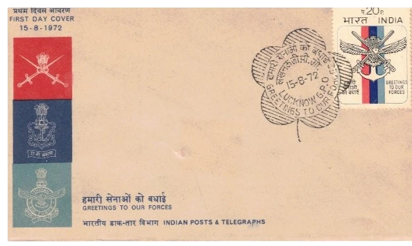 FDC 1972 Greetings to Armed Forces FDC