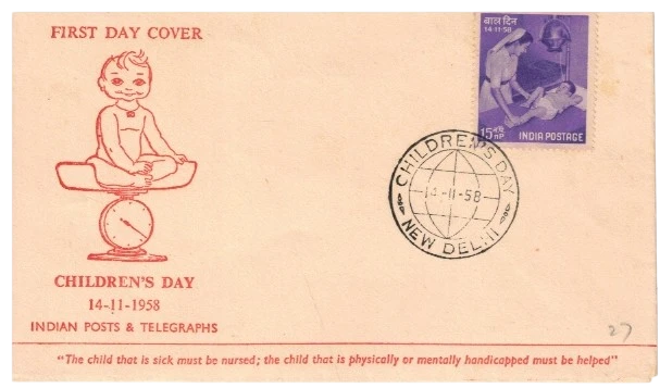 FDC 1958 india childrens day fdc