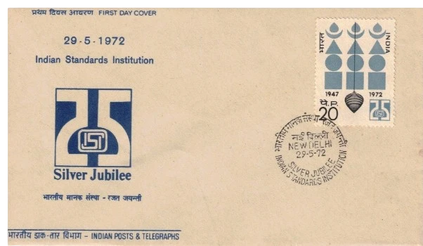 FDC 1972 Silver Jubilee of Indian Standard Institute FDC
