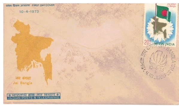 FDC 1973 Jai Bangla FDC