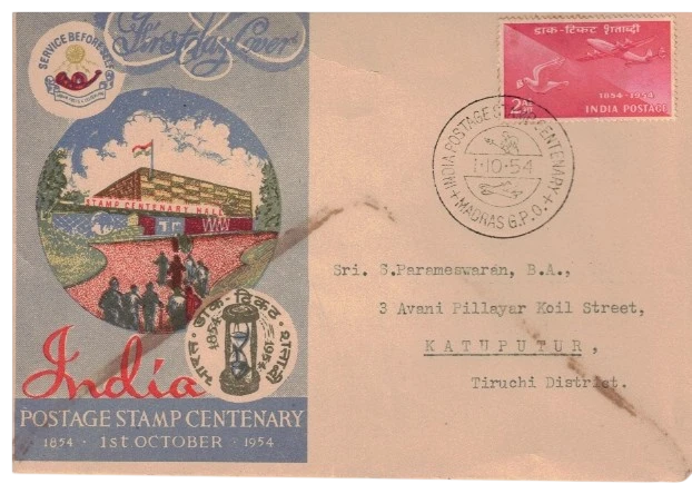 FDC 1954 INDIA Postage Stamps Centenary MADRAS TO KATUPUTUR COVER V1