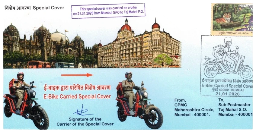 SPC E BIKE CARRIED 2026 SPC