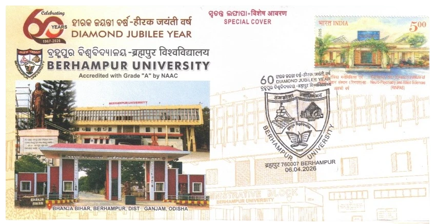 SPC BERHAMPUR UNIVERCITY 2026