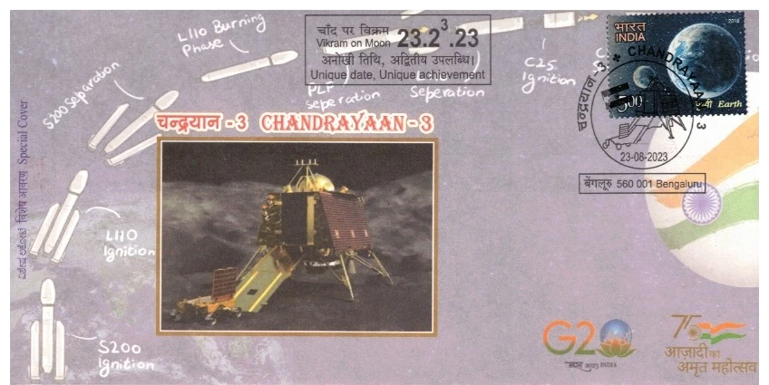 SPC CHANDRAYAAN 3 LANDING ON MOON VIKRAM LANDER PRAGYAN ROVER BANGALORE 2023