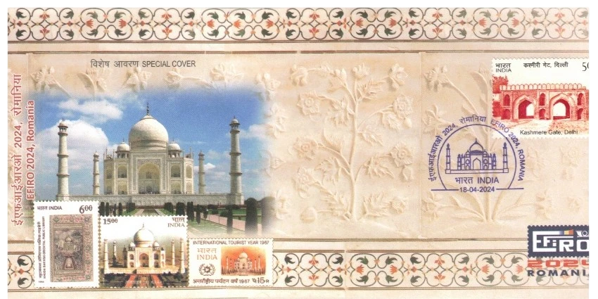 SPC ROMANIIA EFIRO PHILATELIC EXHIBITION TAJ MAHAL 2024