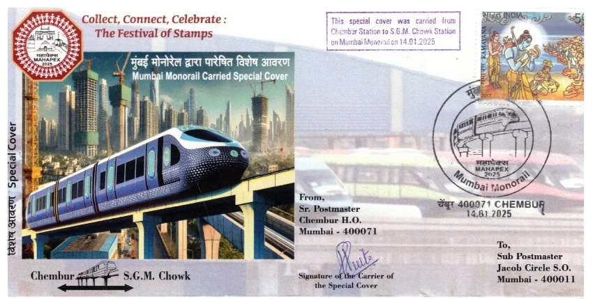 SPC MUMBAI MONORAIL CARRIED 2025