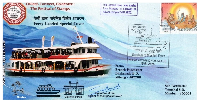 SPC MAHAPEX 2025 FERRY CARRIED