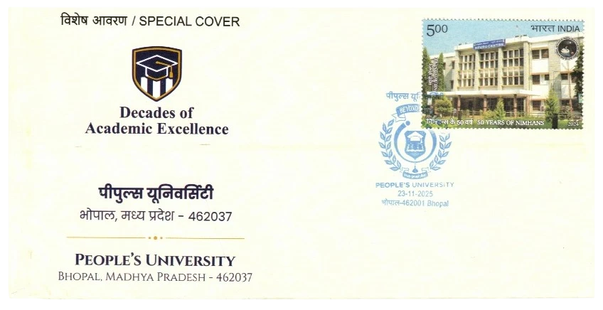 PEOPLES UNIVERSITY BHOPAL MP 2025