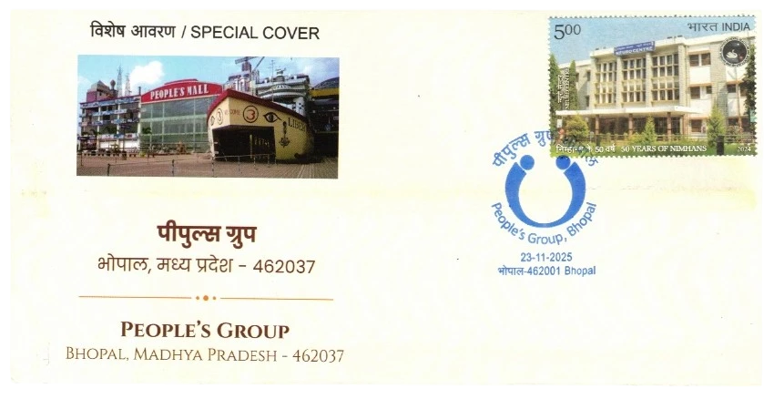 SPC PEOPLES GROUP BHOPLA MP 2025