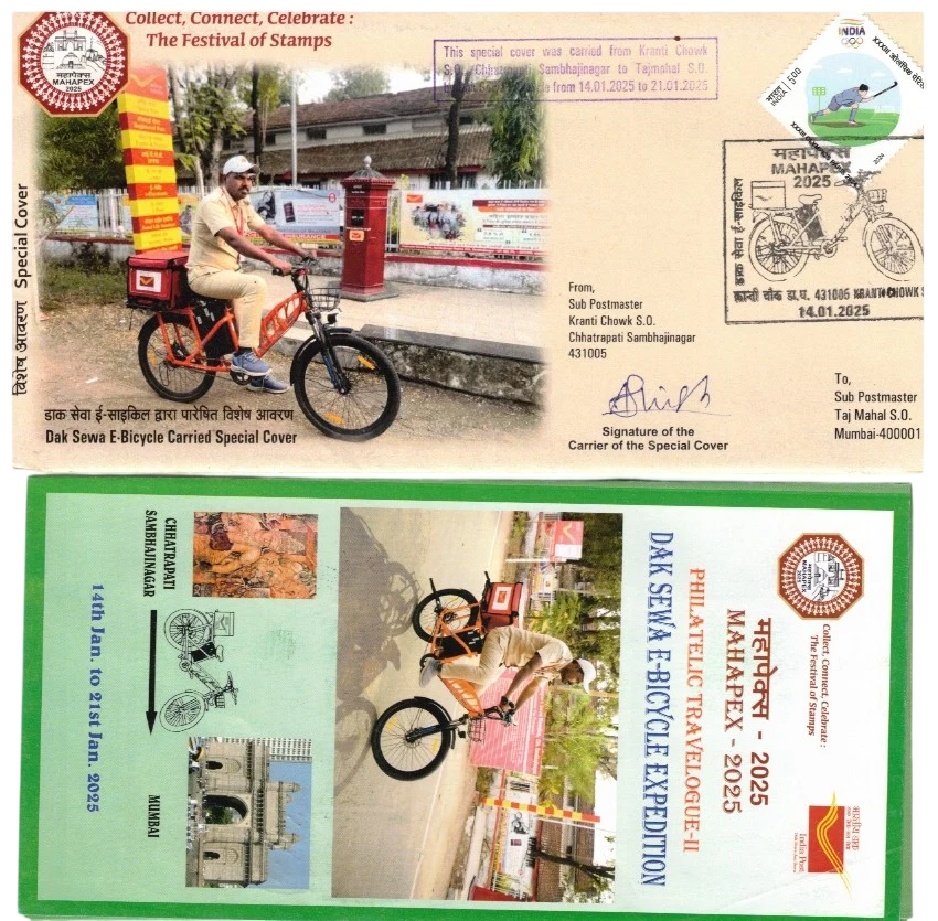 SPC DAK SEVA E BICYCEL CARRIED 2025