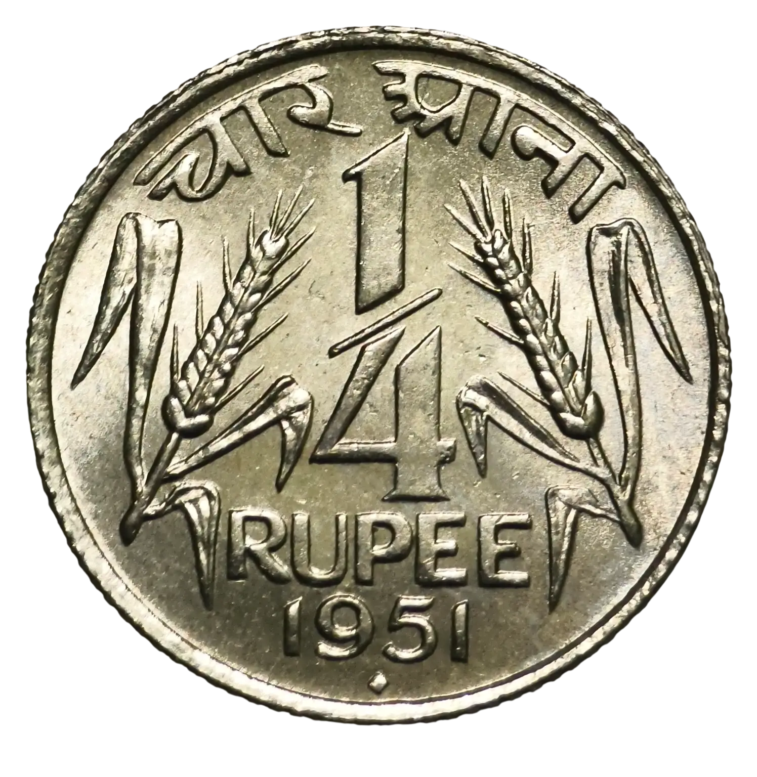 Rare 1/4 Rupee 1951 Bombay Mint Gem UNC Coin