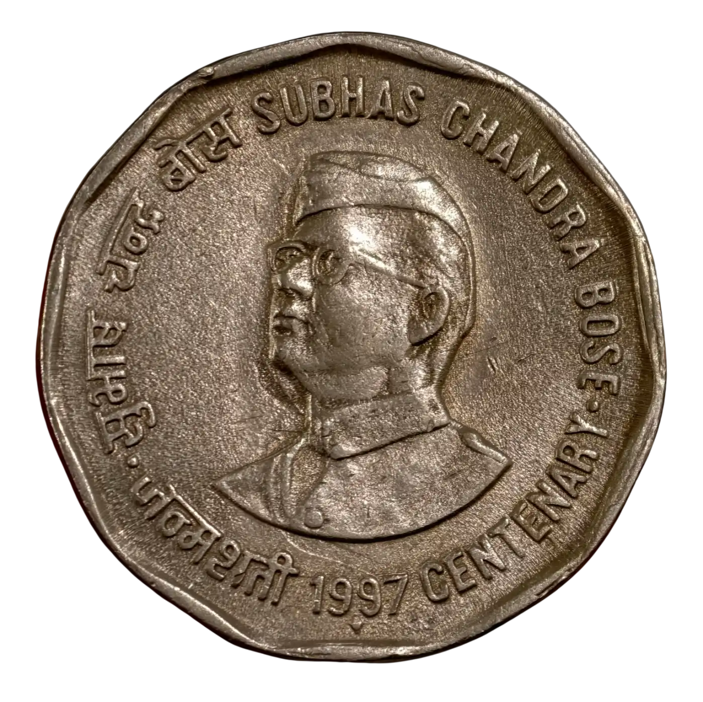 Rare 2₹ 1997 Subhash Chandra Bose Mumbai Mint
