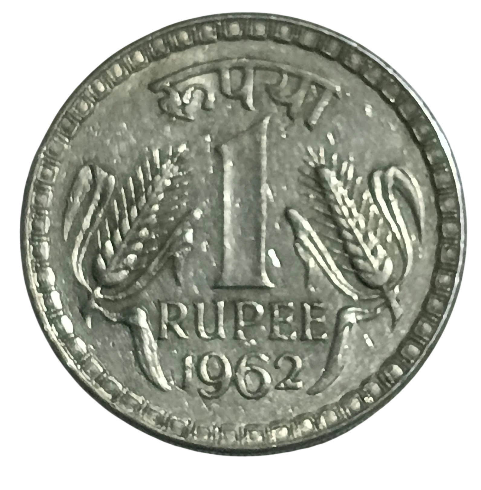 1 RUPEE 1962 CALCUTTA MINT COIN SCARCE