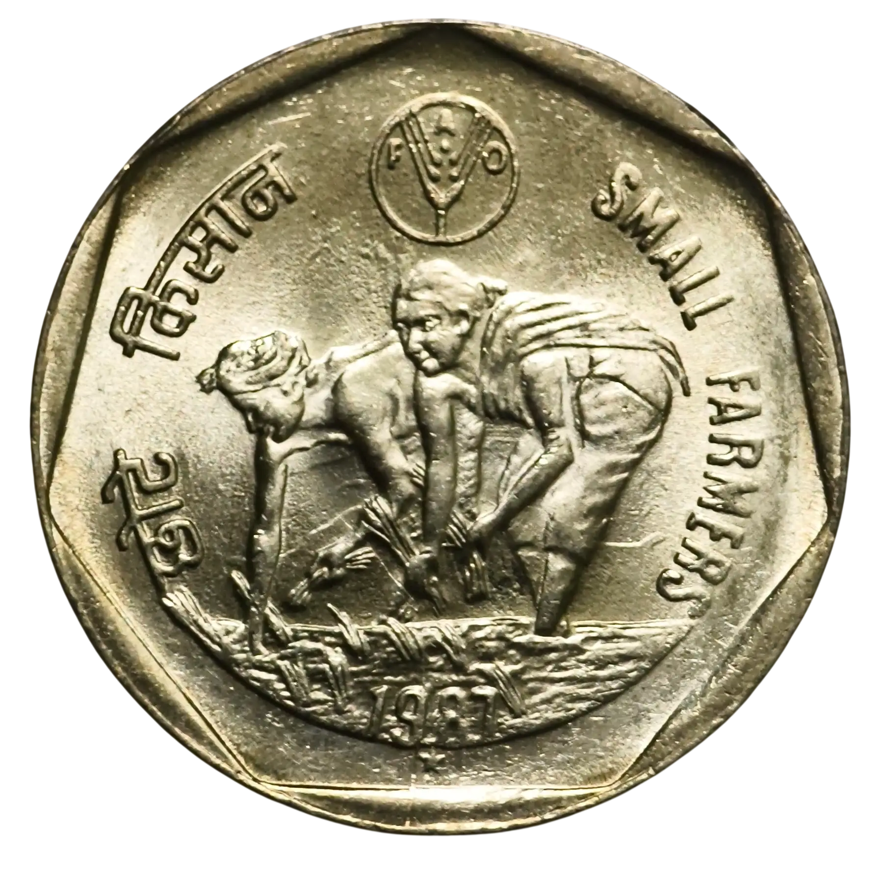 1 Rupee Small Farmers 1987 Hyderabad Mint UNC Coin