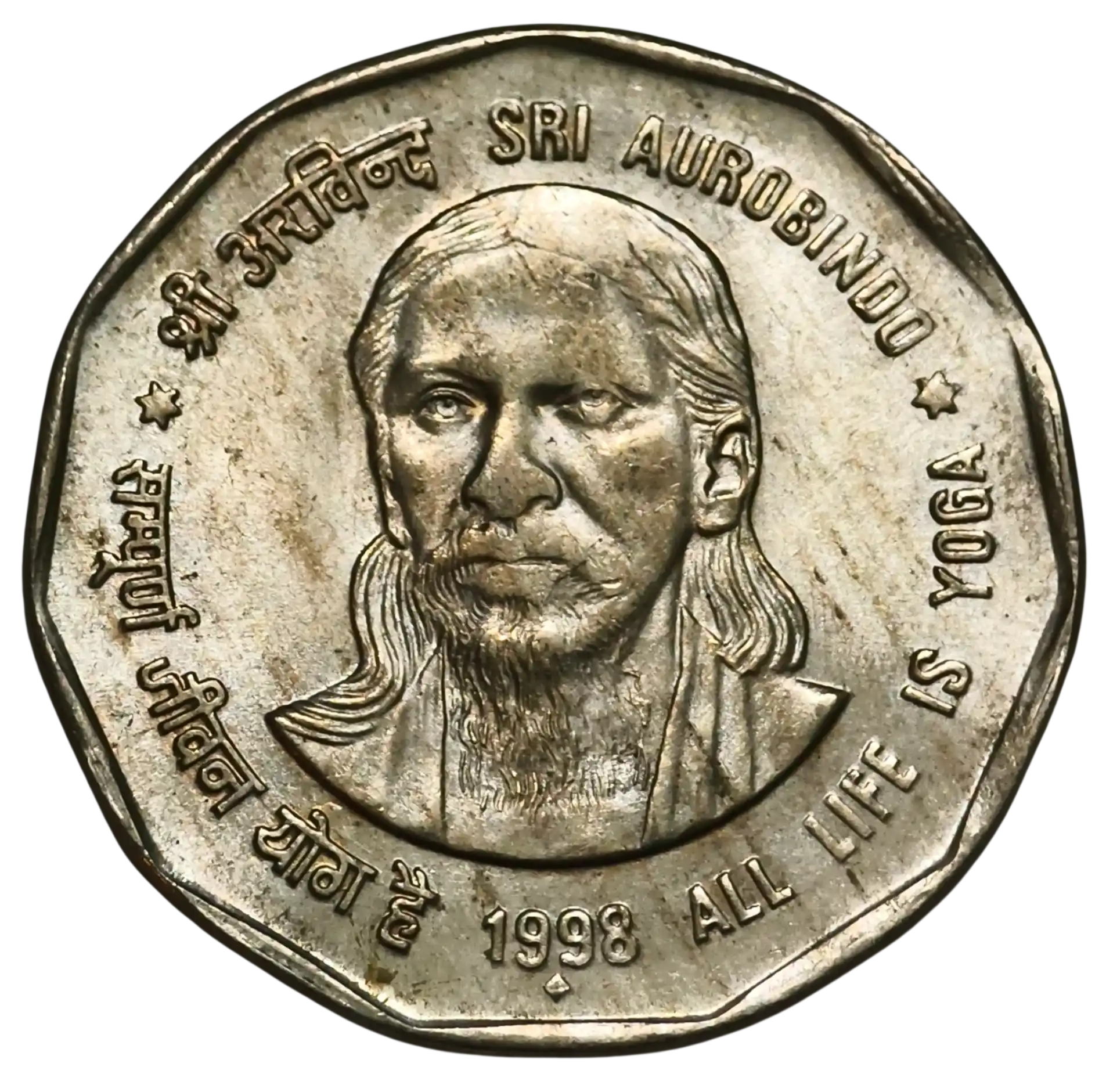 2 Rupees Sri Aurobindo All life is Yoga 1998 Mumbai Mint UNC Coin