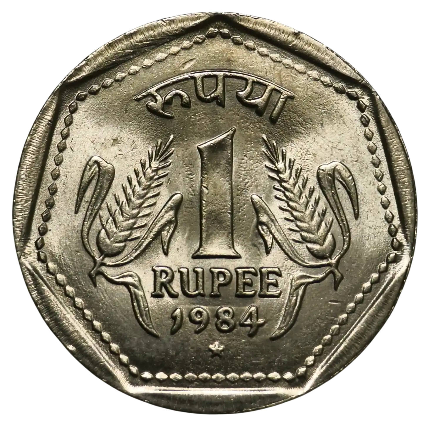 Rare 1 Rupee 1984 Hyderabad Mint Gem UNC Coin