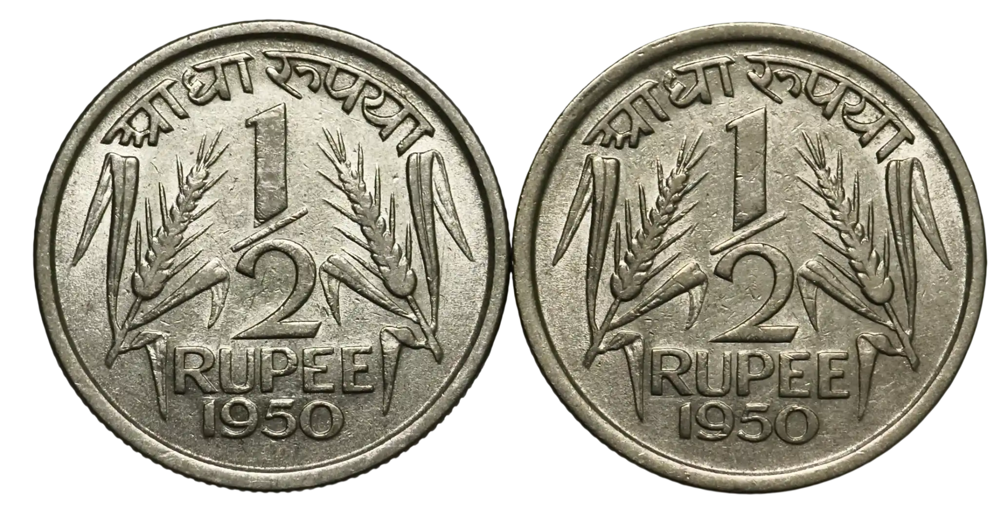 Rare 1/2 Rupee 1950 Calcutta Mint Coin (2 Pieces)