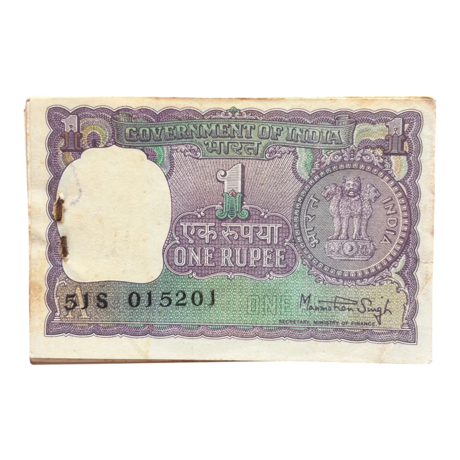 India, 1980 Rupee 1 Complete Serial Bundle of 100 Notes, Holy Fancy Serial Number Ending 214 (RAM), Sign. Manmohan Singh, Inset A, UNC, (51S 015201)