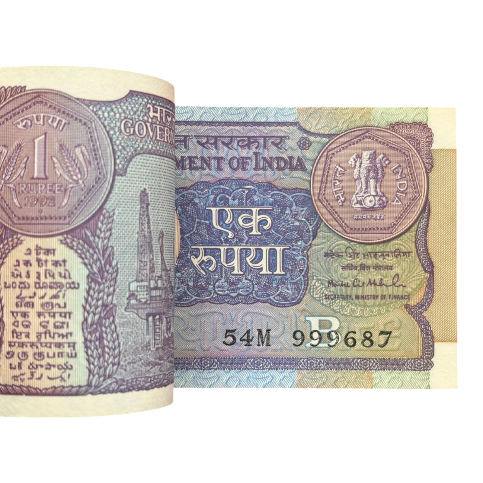 India, 1992 Rupee 1 Complete Serial Bundle of 100 Note, Holy Fancy Serial Number 999-687 (Reverse 786), Sign. Montek Singh Ahluwalia, Inset B, (54M 999601)