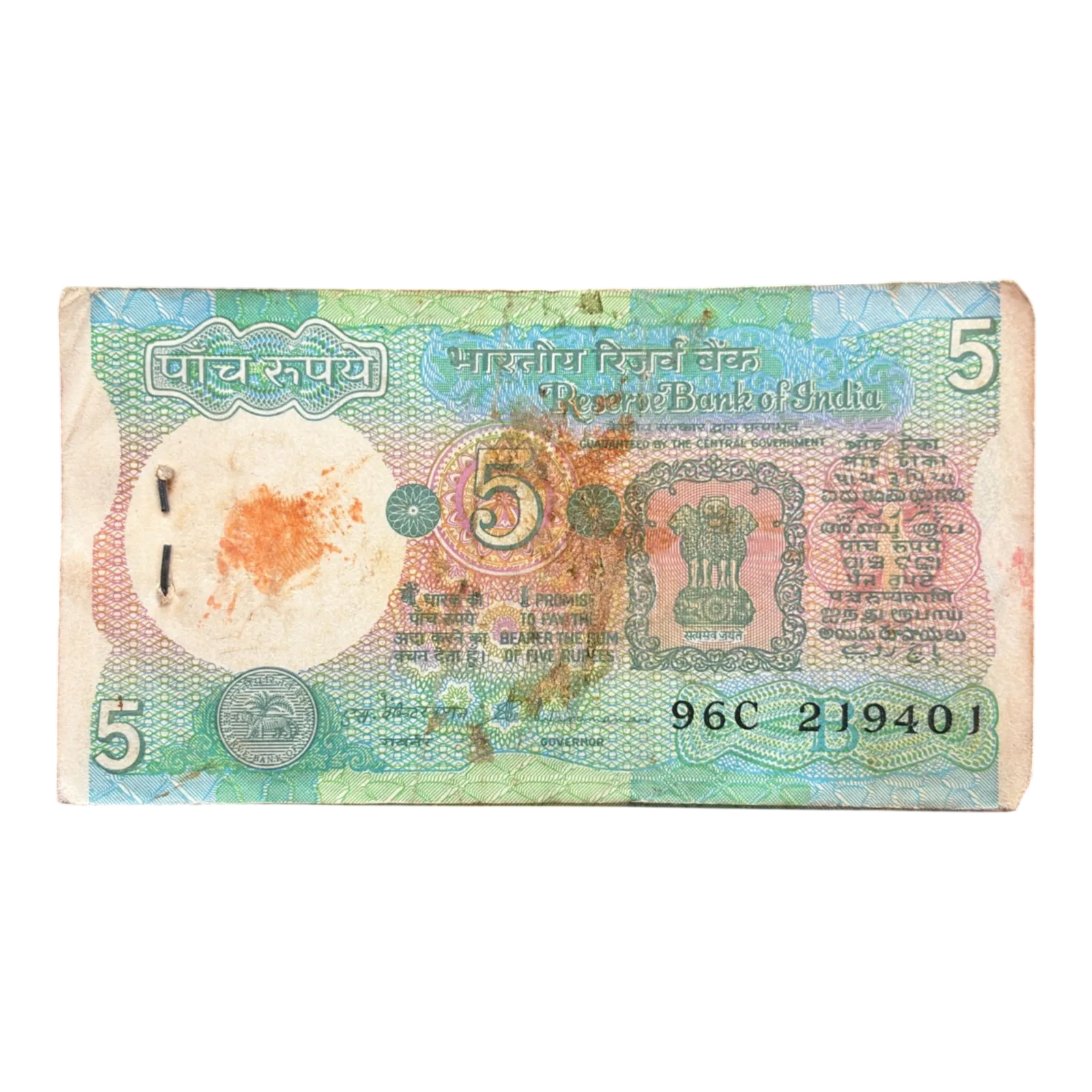 India, Rupees 5 Complete Serial Bundle of 100 Notes, Tractor  Issue, Fancy Serial Number Ending 420, Sign. S. Venkitaramanan, Inset B, UNC, (96C 219401)