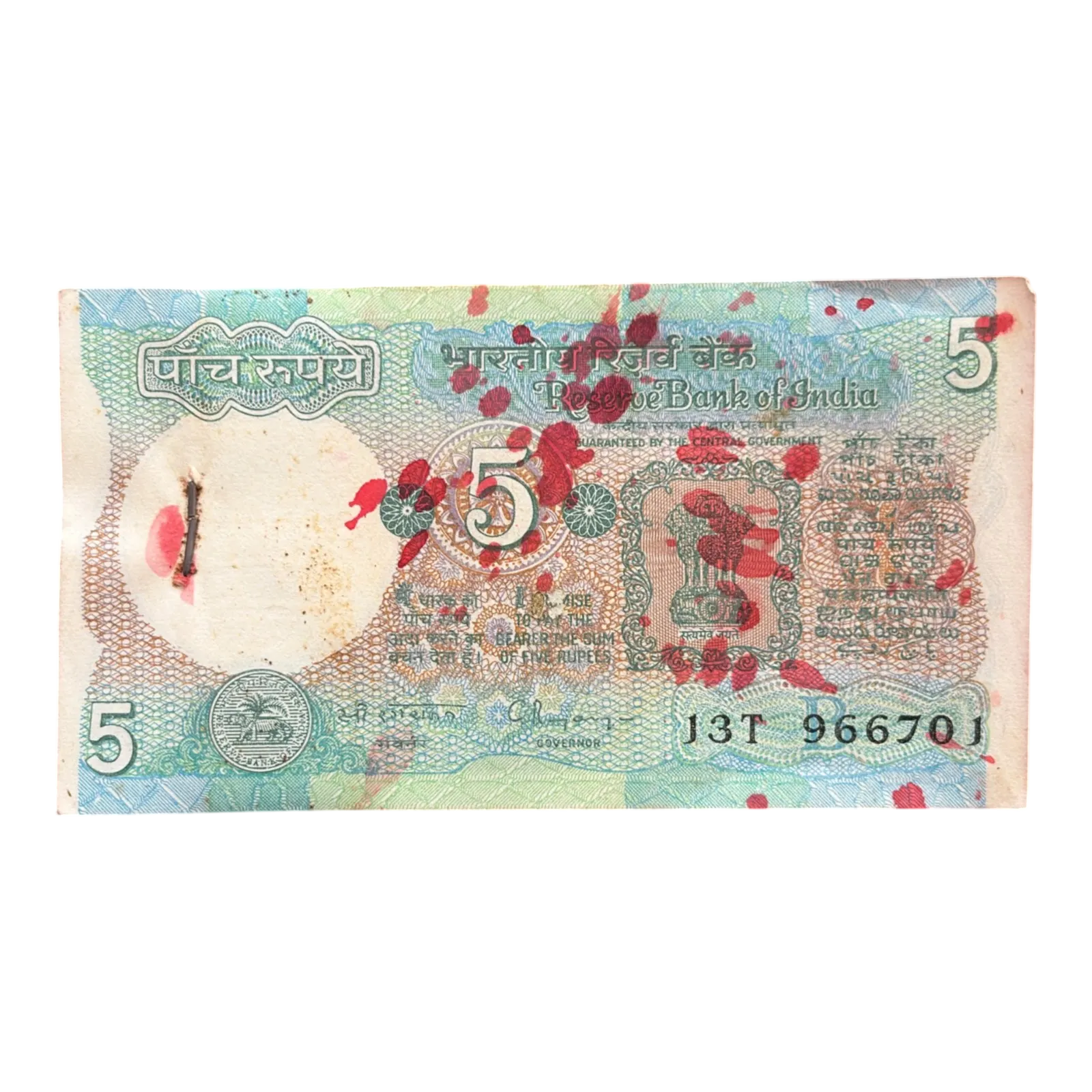 India, Rupees 5 Complete Serial Bundle of 100 Notes, Tractor  Issue, Holy Fancy Serial Number Ending 786, Sign. C. Rangarajan, Inset B, UNC, (13T 966786)