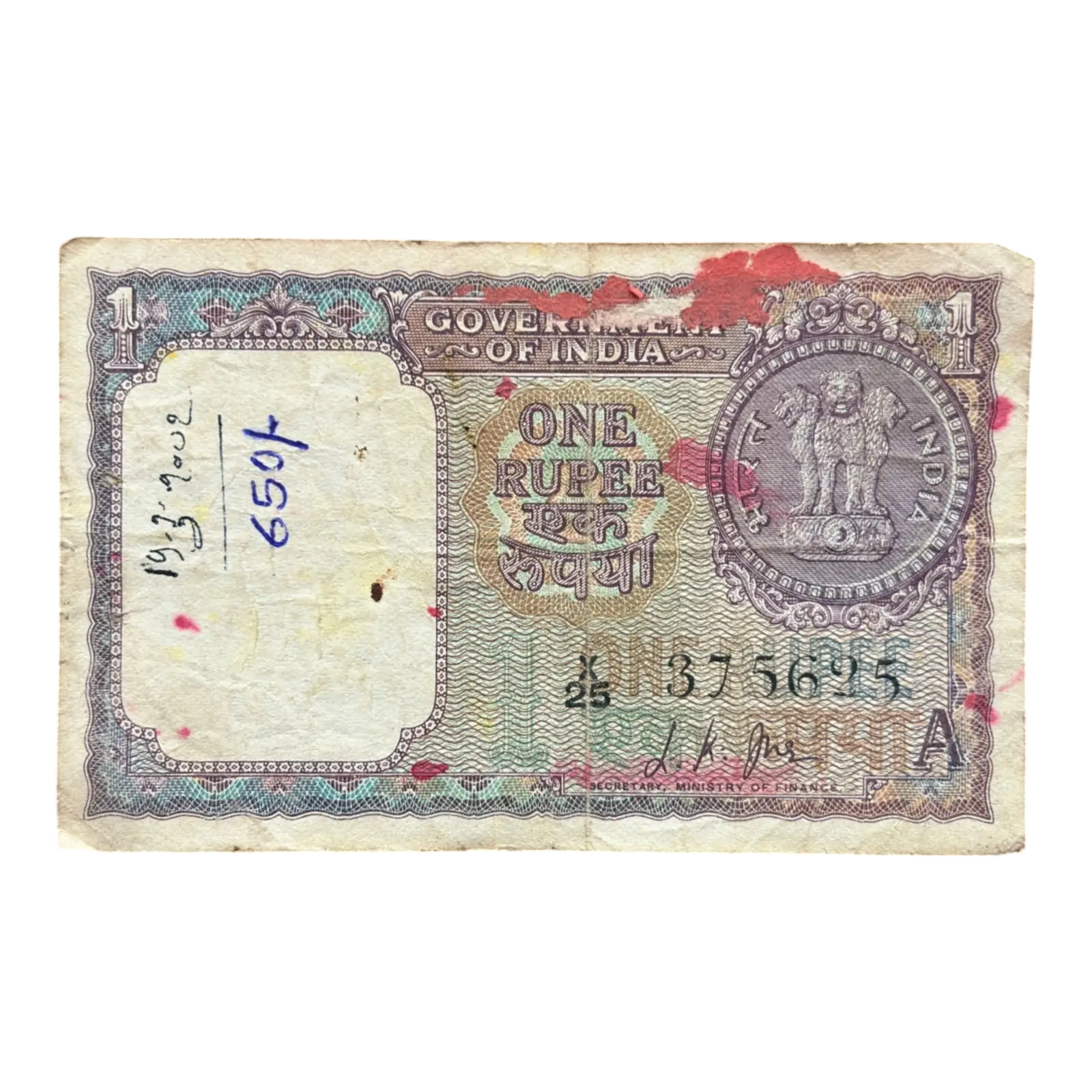 India, 1963 Rupee 1 Banknote, Sign. L.K. Jha, Inset A, ​​​​​​​Used Condition, (K25 375625)