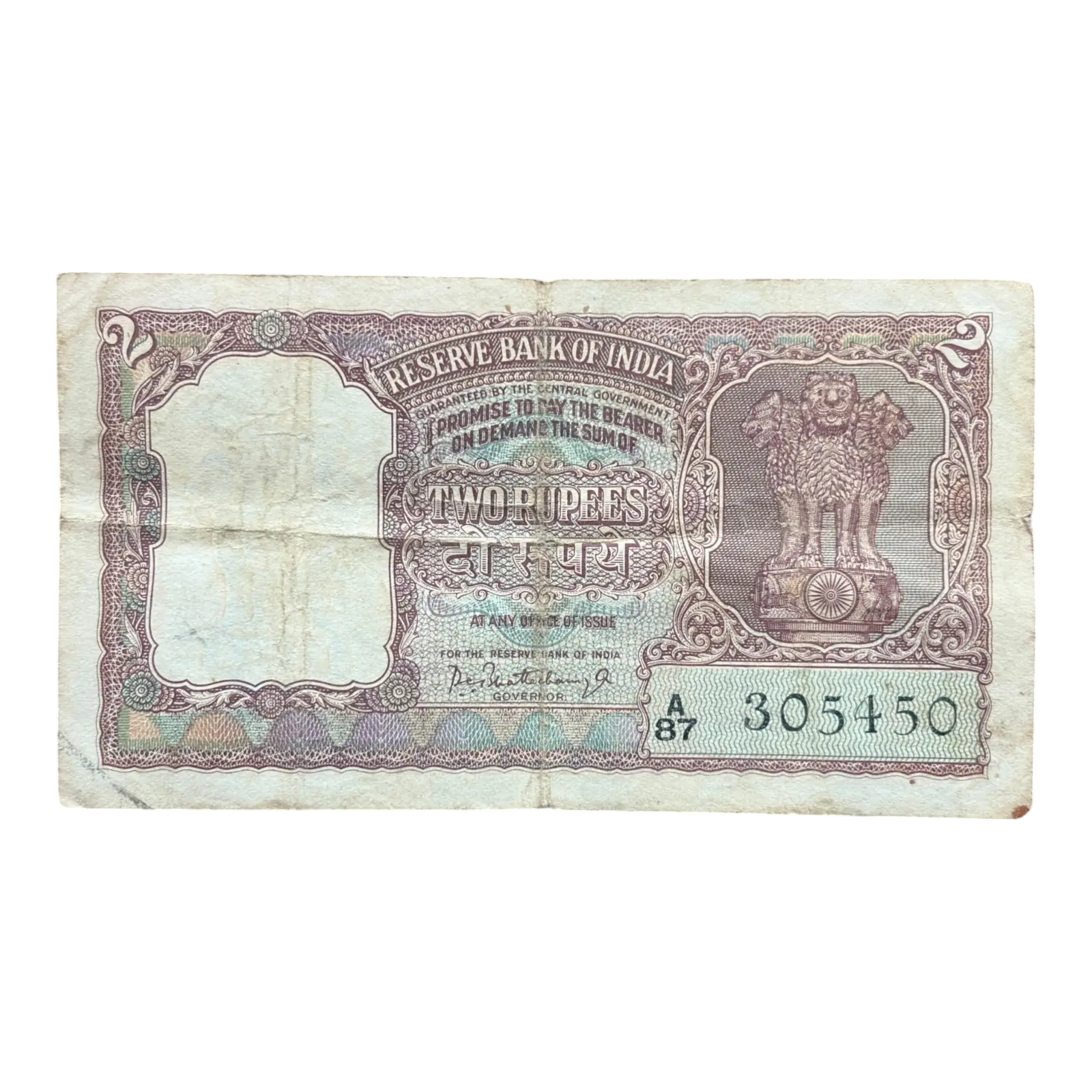India, Rupees 2 Banknotes, Half Tiger Issue (Brown), Sign. P.C. Bhattacharya, (A87 305450)
