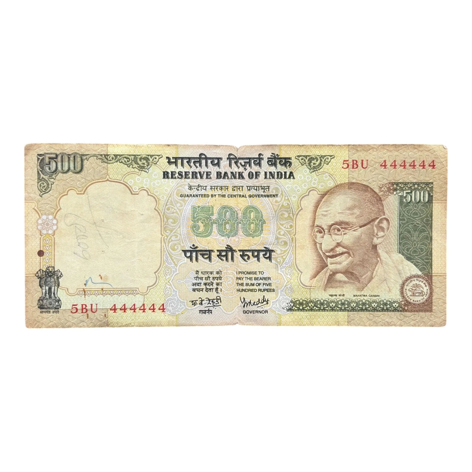 India, Rupees 50 Banknotes, Solid Fancy Serial Number 444444, Sign. Y.V. Reddy, (5BU 444444)
