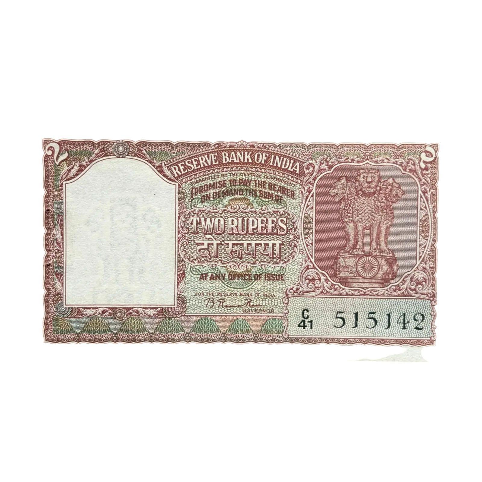 India, 1950 Rupees 2 Banknote, 1st Issue, Numeral Gujarati, Sign. B. Rama Rau, UNC, RARE, (C41 515142)