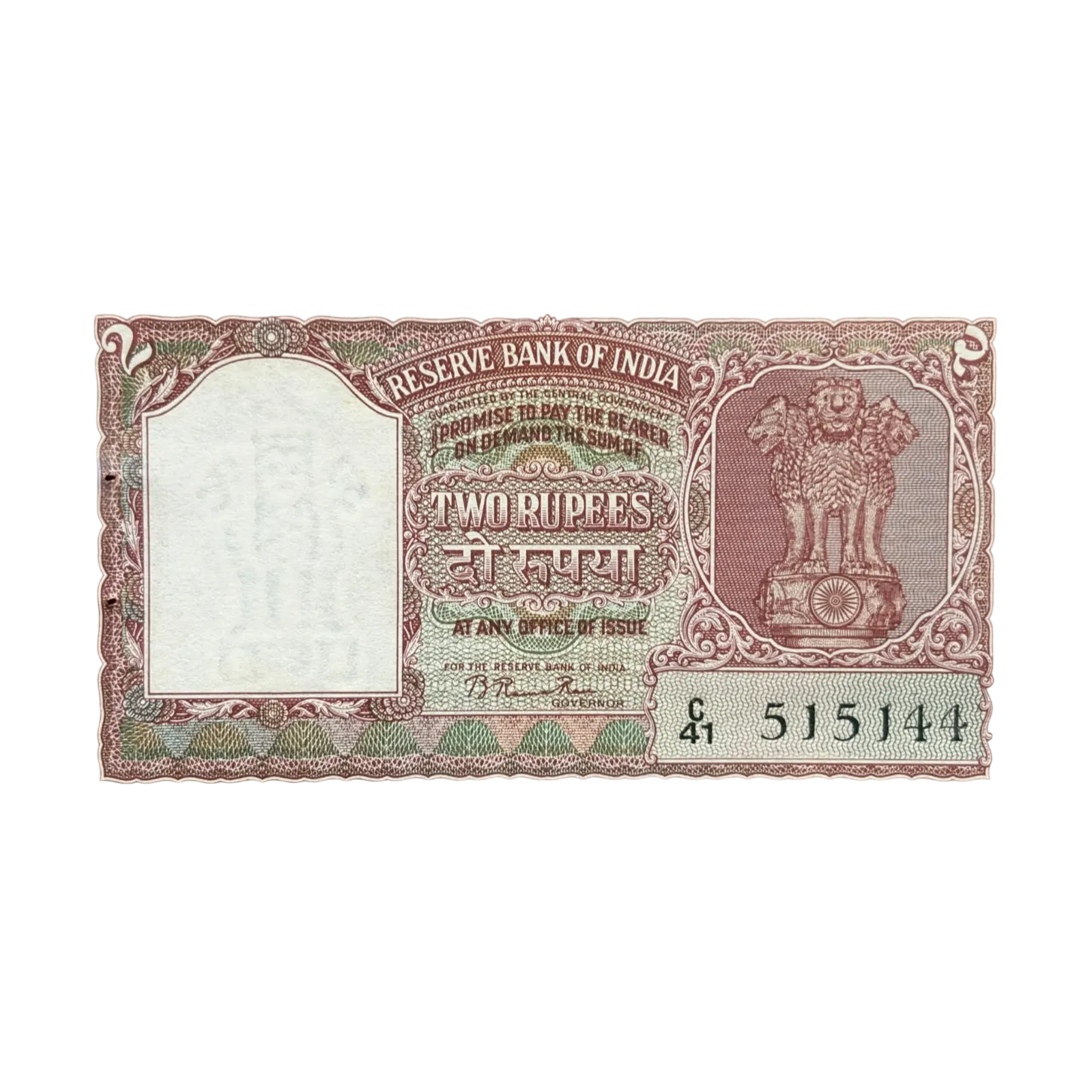 India, 1950 Rupees 2 Banknote, 1st Issue, Numeral Gujarati, Sign. B. Rama Rau, UNC, RARE, (C41 515144)