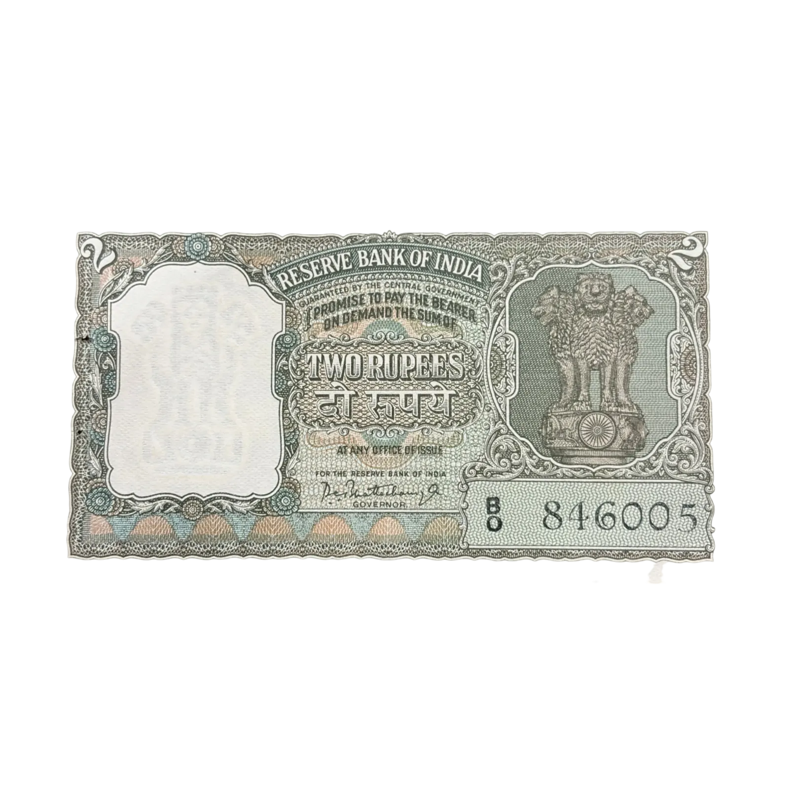 India, Rupees 2 Banknote , Olive Green Issue, Sign. P.C. Bhattacharya, UNC, (B0 846005)