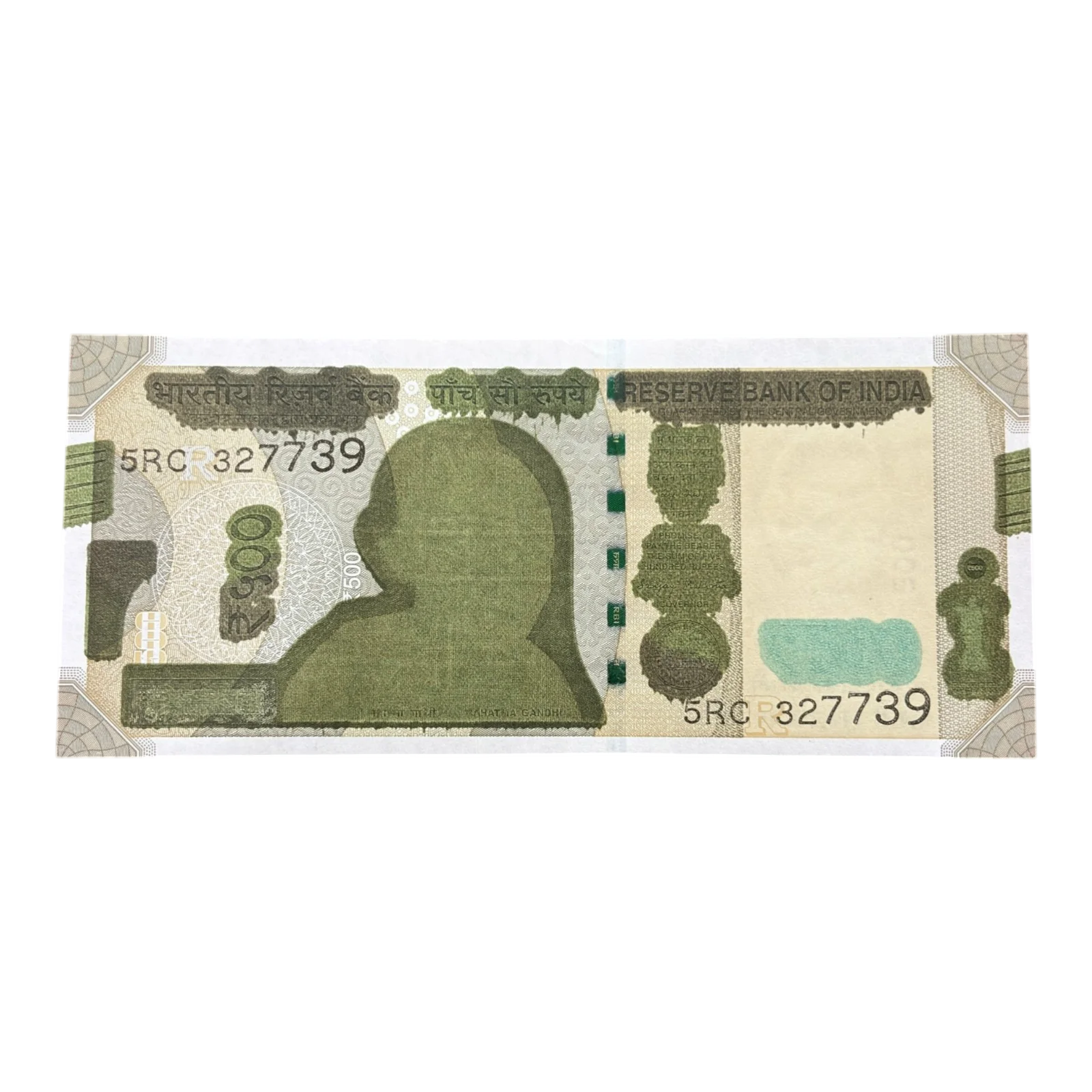 India, 2026 Rupees 500 Banknotes, ​​​​​​​Ink Smudge Error, Sign. Sanjay Malhotra, Inset R, (5RC 327739)