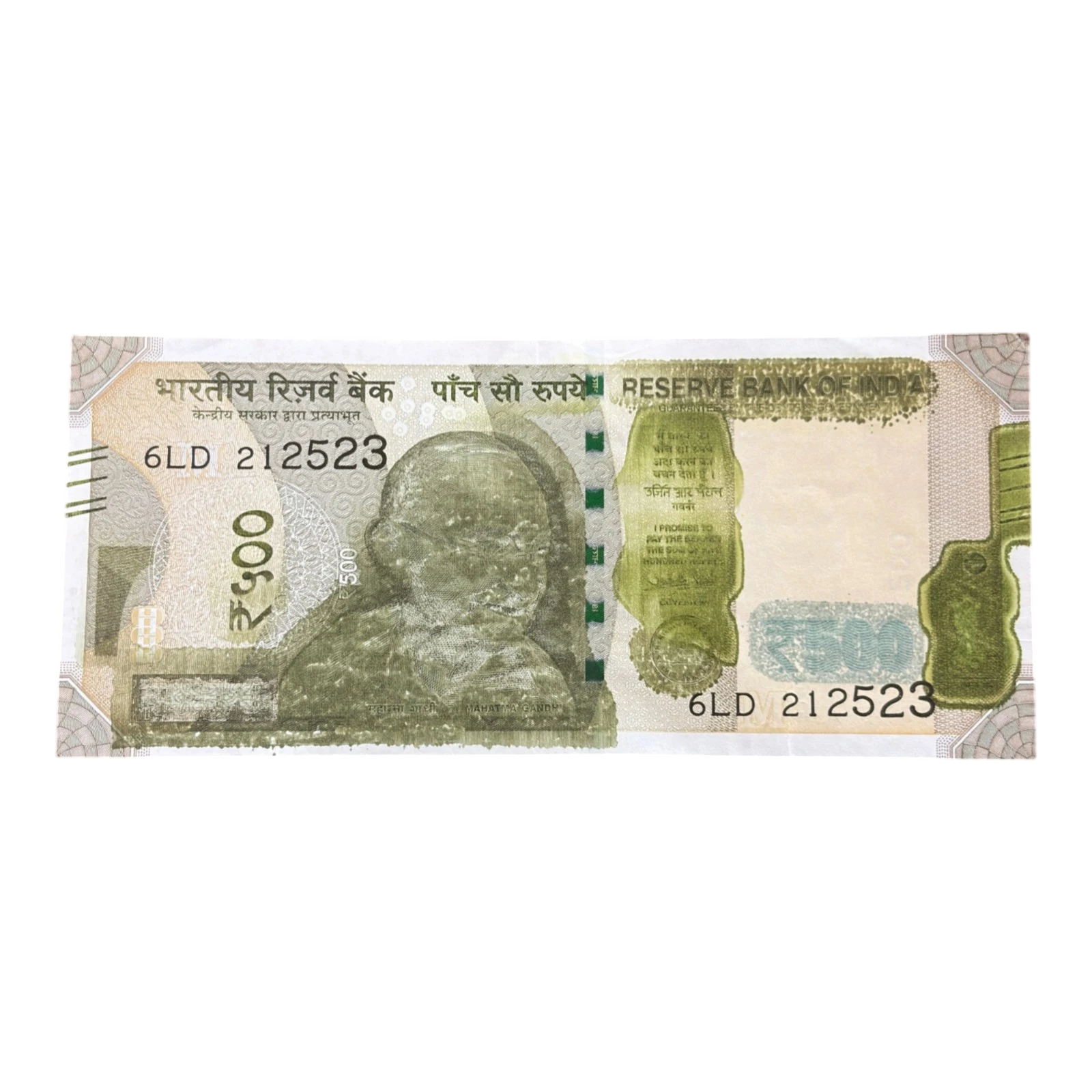 India, 2018 Rupees 500 Banknotes, ​​​​​​​Ink Smudge Error, Sign. Urjit R. Patel, Inset M, (6LD 212523)