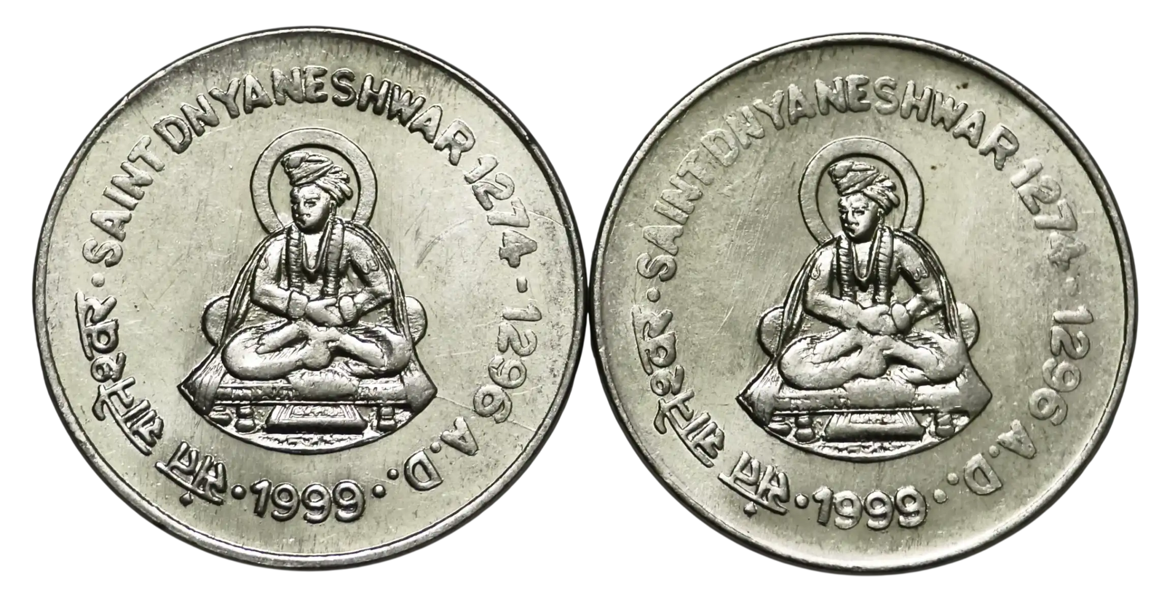 Rare 1 Rupee Saint Dnyaneshwar 1274 - 1296 AD 1999 Kolkata Mint Coin ( 2 Pieces )