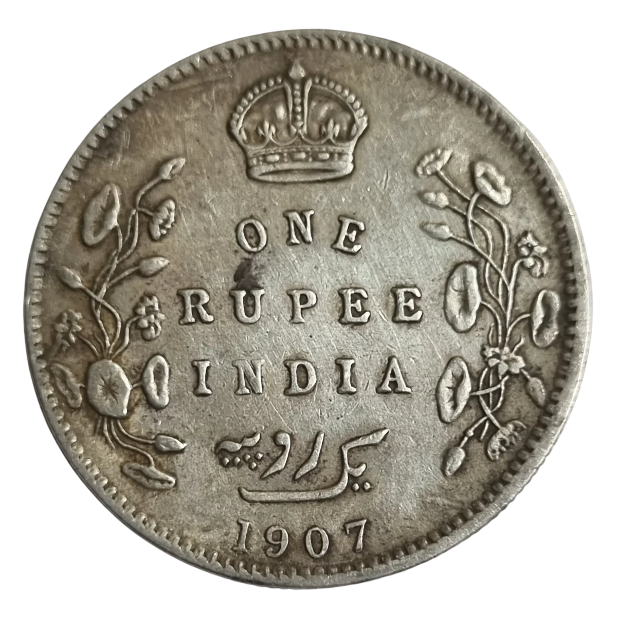 1 RUPEE SILVER 1907 EDWARD 7 CALCUTTA MINT COIN