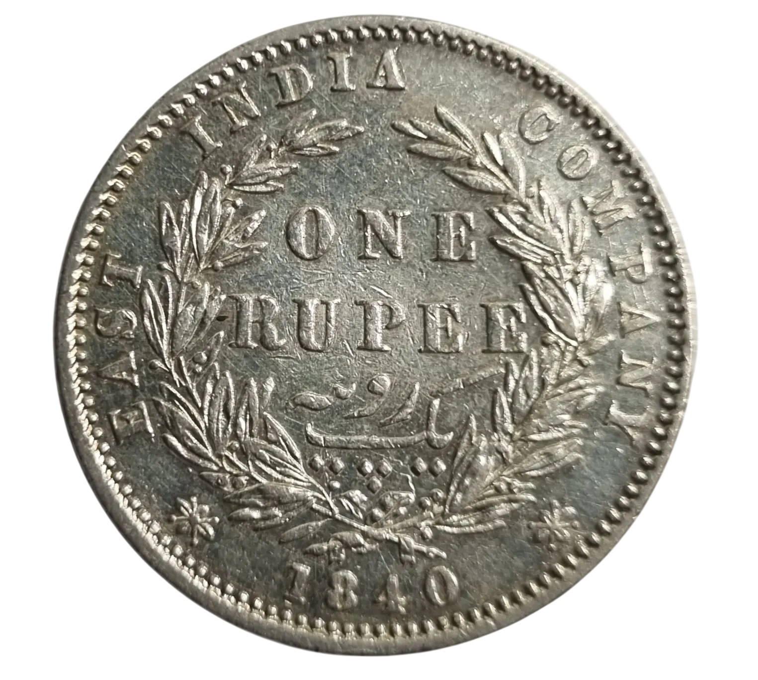 RARE ONE RUPEE 1840 DIVIDED LEGEND SILVER COIN WITH WW RAISED