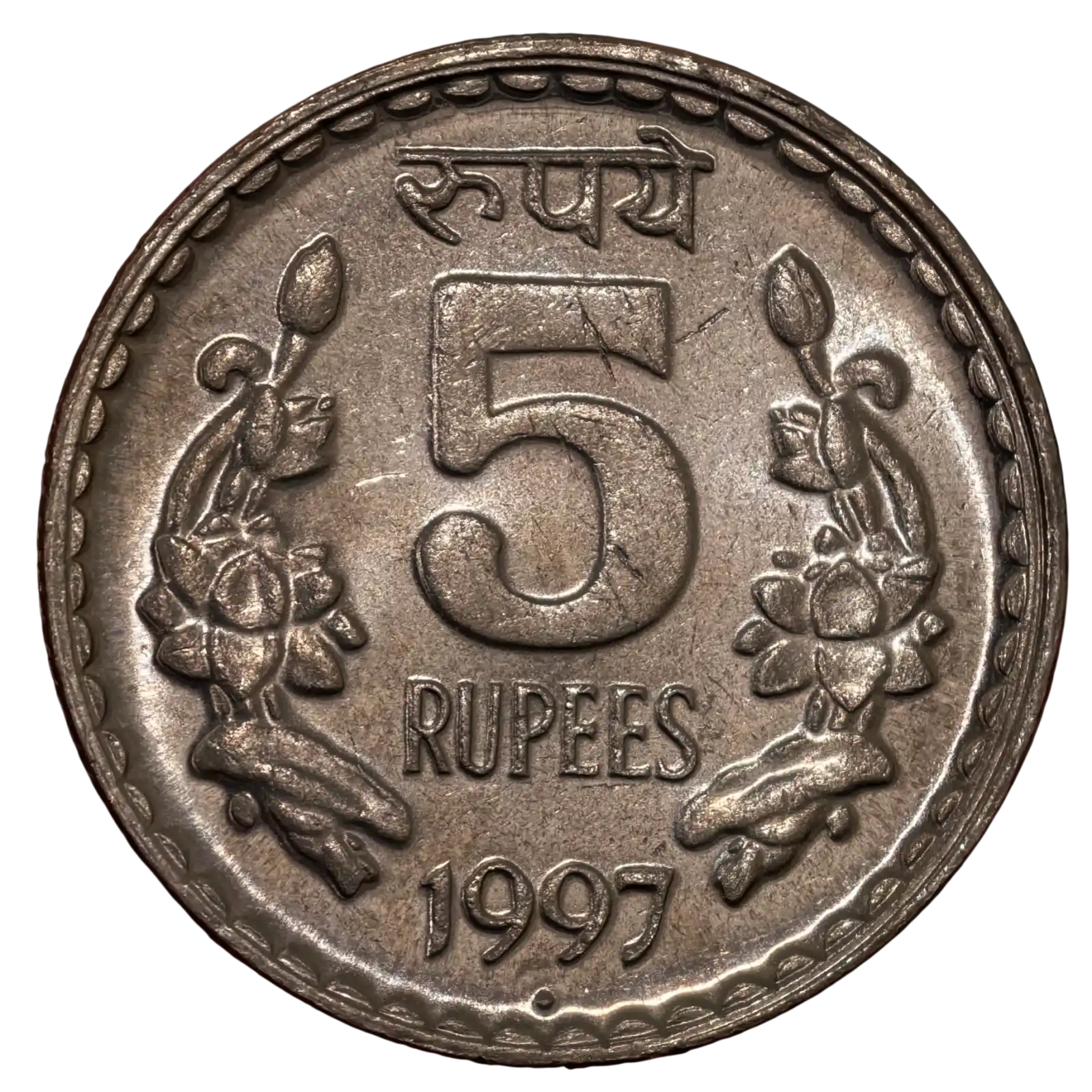 Scarce 5₹ 1997 Noida Mint UNC