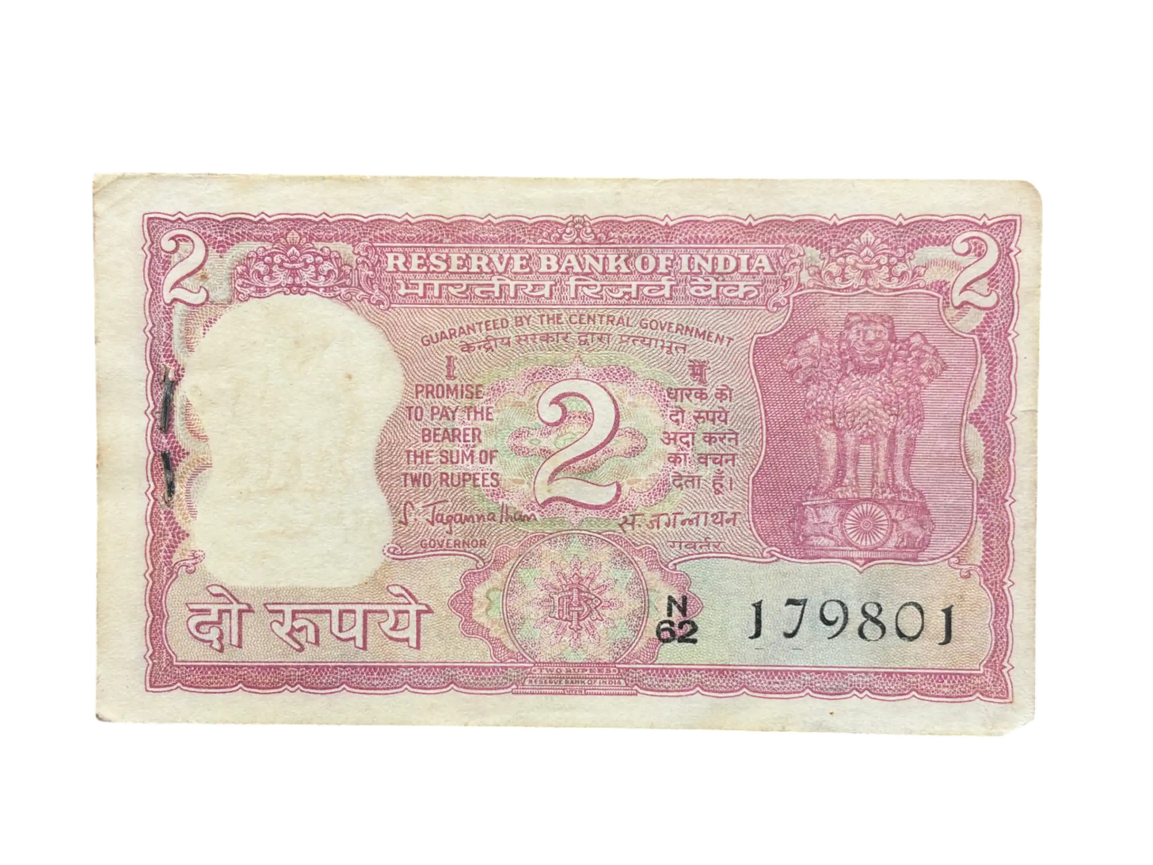 India, Rupees 2 Complete Serial Bundle of 100 Banknotes, Standing Tiger Issue (Correct Urdu), Sign. S. Jagannathan, UNC, (N62 178801)