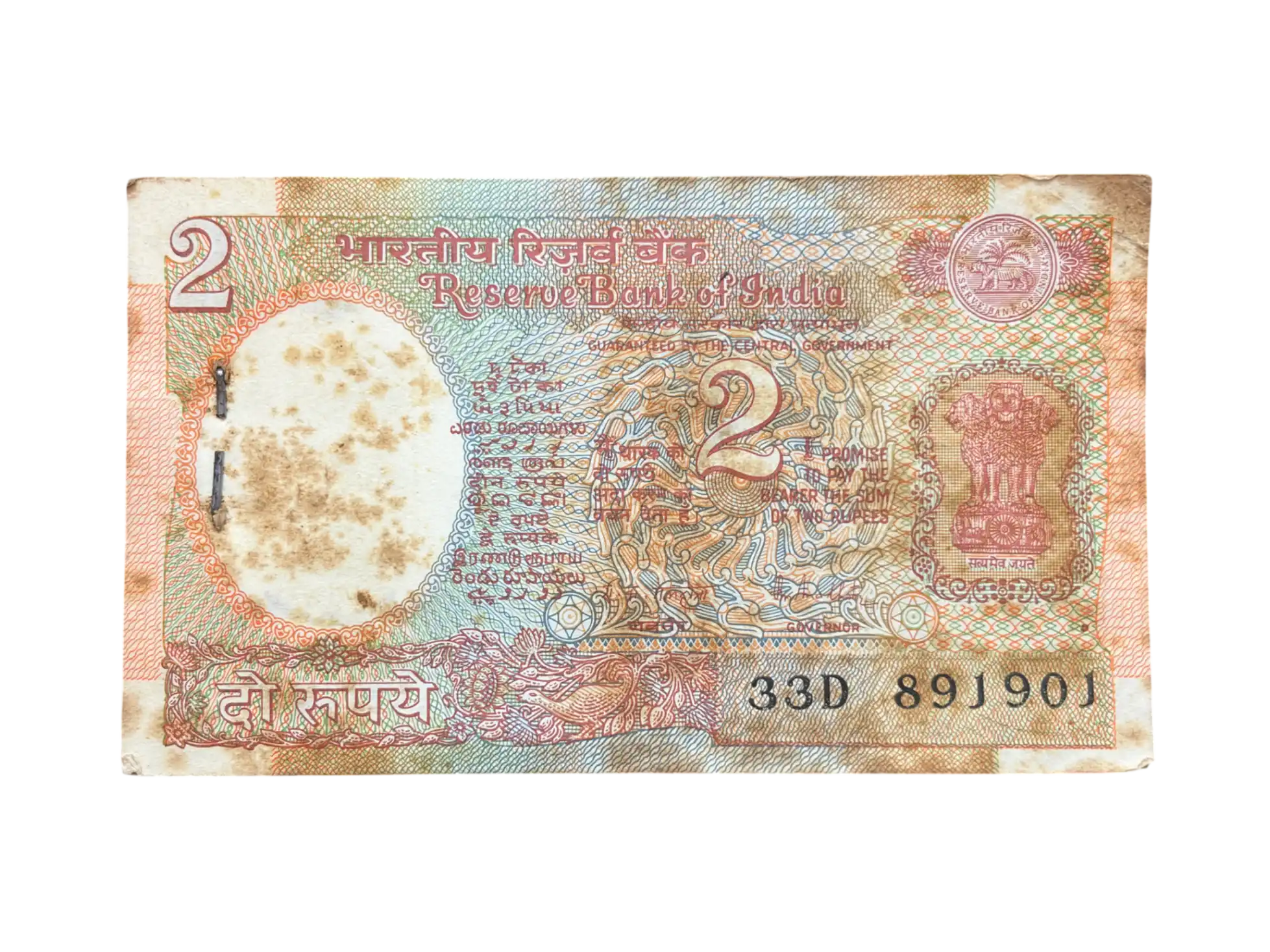 India, Rupees 2 Complete Serial Bundle of 100 Banknotes, Fancy Serial Number Ending 916 (Hallmark), Satellite Issue, Sign. R.N. Malhotra, Inset Plain, (33D 891901)
